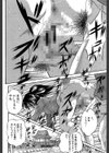 初恋ナマハメ祭り試し読み32ページ