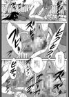 初恋ナマハメ祭り試し読み35ページ