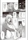 my place試し読み1ページ