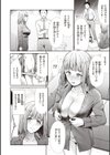 my place試し読み2ページ