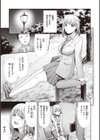 my place試し読み3ページ