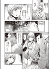 my place試し読み4ページ