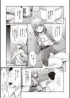 my place試し読み5ページ