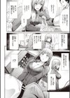 my place試し読み6ページ