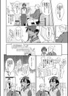 ヤらしいカラダのわたしたち 【デジタル特装版】試し読み18ページ