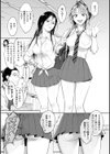 ヤらしいカラダのわたしたち 【デジタル特装版】試し読み31ページ