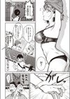 ヤらしいカラダのわたしたち 【デジタル特装版】試し読み34ページ