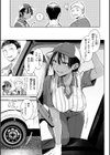 ヤらしいカラダのわたしたち試し読み18ページ