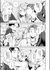 ヤらしいカラダのわたしたち試し読み19ページ