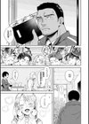 ヤらしいカラダのわたしたち試し読み21ページ