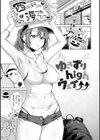 ヤらしいカラダのわたしたち試し読み22ページ