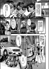 褐色姫と秘密の契約【1話立ち読み付き】試し読み3ページ