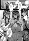 褐色姫と秘密の契約【1話立ち読み付き】試し読み4ページ