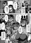 褐色姫と秘密の契約【1話立ち読み付き】試し読み5ページ