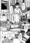 褐色姫と秘密の契約【1話立ち読み付き】試し読み6ページ