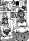 褐色姫と秘密の契約【1話立ち読み付き】試し読み7ページ