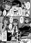 褐色姫と秘密の契約【1話立ち読み付き】試し読み11ページ