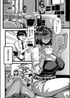 褐色姫と秘密の契約【1話立ち読み付き】試し読み12ページ