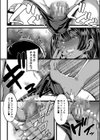 褐色姫と秘密の契約【1話立ち読み付き】試し読み16ページ