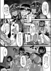 褐色姫と秘密の契約【1話立ち読み付き】試し読み20ページ