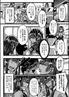 褐色姫と秘密の契約【1話立ち読み付き】試し読み44ページ