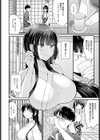 巫女との遭遇試し読み2ページ