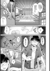 巫女との遭遇試し読み3ページ