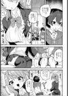 パパの息子は大変試し読み3ページ