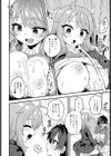 パパの息子は大変試し読み8ページ
