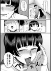 カスの才能試し読み8ページ