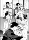 密室スイムスーツ試し読み3ページ