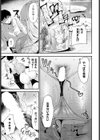糸かがり試し読み1ページ