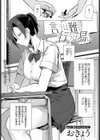 言うは難し行うは易し試し読み1ページ