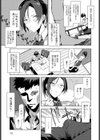 言うは難し行うは易し試し読み5ページ