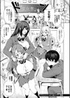 同級生はドMメイド 〜ご主人様、エッチなご奉仕教えてください〜試し読み3ページ