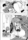 同級生はドMメイド 〜ご主人様、エッチなご奉仕教えてください〜試し読み6ページ