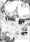 同級生はドMメイド 〜ご主人様、エッチなご奉仕教えてください〜試し読み14ページ