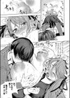 同級生はドMメイド 〜ご主人様、エッチなご奉仕教えてください〜試し読み17ページ