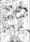同級生はドMメイド 〜ご主人様、エッチなご奉仕教えてください〜試し読み23ページ