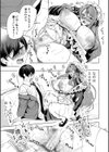 同級生はドMメイド 〜ご主人様、エッチなご奉仕教えてください〜試し読み29ページ