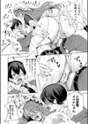 同級生はドMメイド 〜ご主人様、エッチなご奉仕教えてください〜試し読み32ページ