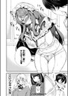 同級生はドMメイド 〜ご主人様、エッチなご奉仕教えてください〜試し読み38ページ