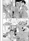 いんばいと！SEXだらけの島ですが何か？試し読み6ページ