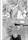 いんばいと！SEXだらけの島ですが何か？試し読み24ページ