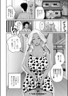 いんばいと！SEXだらけの島ですが何か？試し読み28ページ