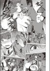ようこそ懲罰交尾部屋へ試し読み9ページ