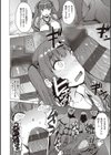 ようこそ懲罰交尾部屋へ試し読み10ページ