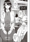 ようこそ懲罰交尾部屋へ試し読み11ページ