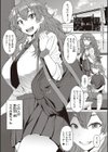 ようこそ懲罰交尾部屋へ試し読み15ページ
