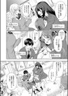 同級生はドMメイド 〜ご主人様、エッチなご奉仕教えてください〜【デジタル特装版】試し読み4ページ